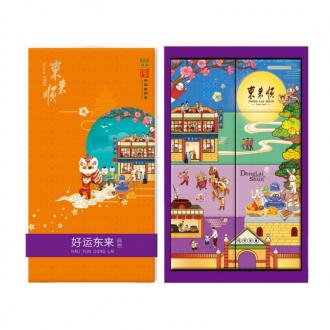 东来顺好运东来月饼礼盒