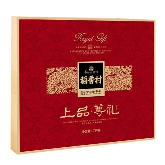 稻香村上品尊礼月饼礼盒