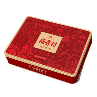 稻香村百年饼礼月饼礼盒