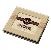 稻香村金碧辉煌月饼礼盒