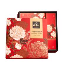 稻香村中秋喜团圆月饼礼盒