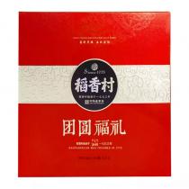 稻香村团圆福礼月饼礼盒